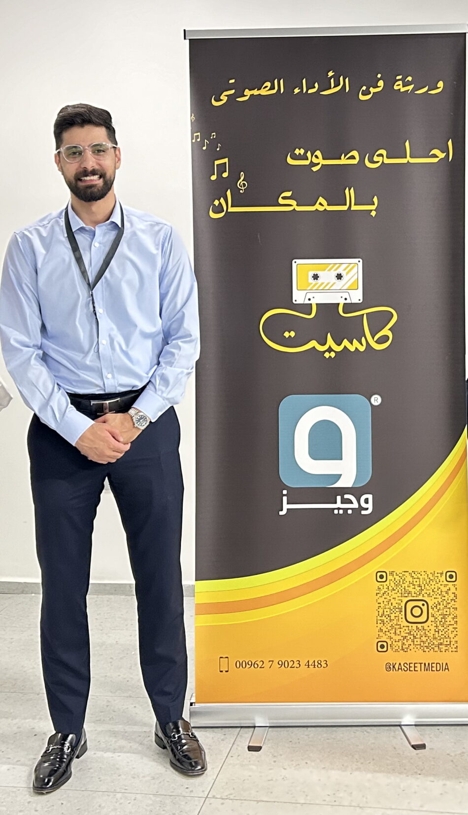 Jameel Zatara